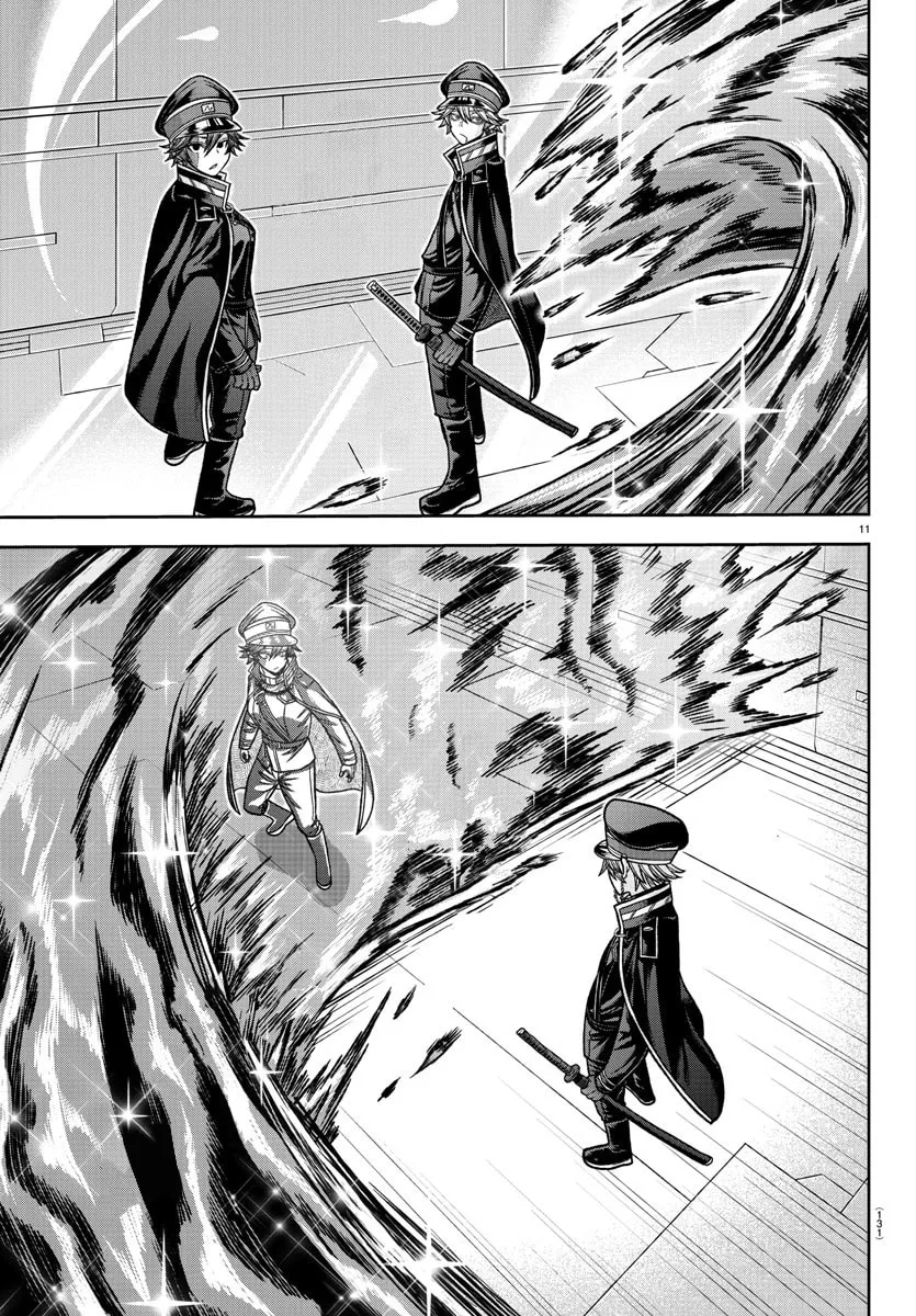Tougen Anki Chapter 120 page 11 - 