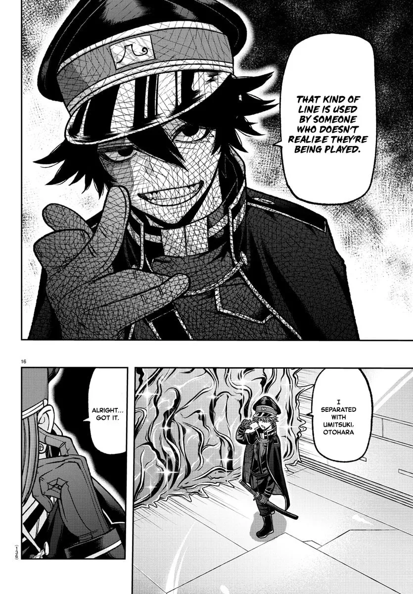 Tougen Anki Chapter 120 page 16 - 