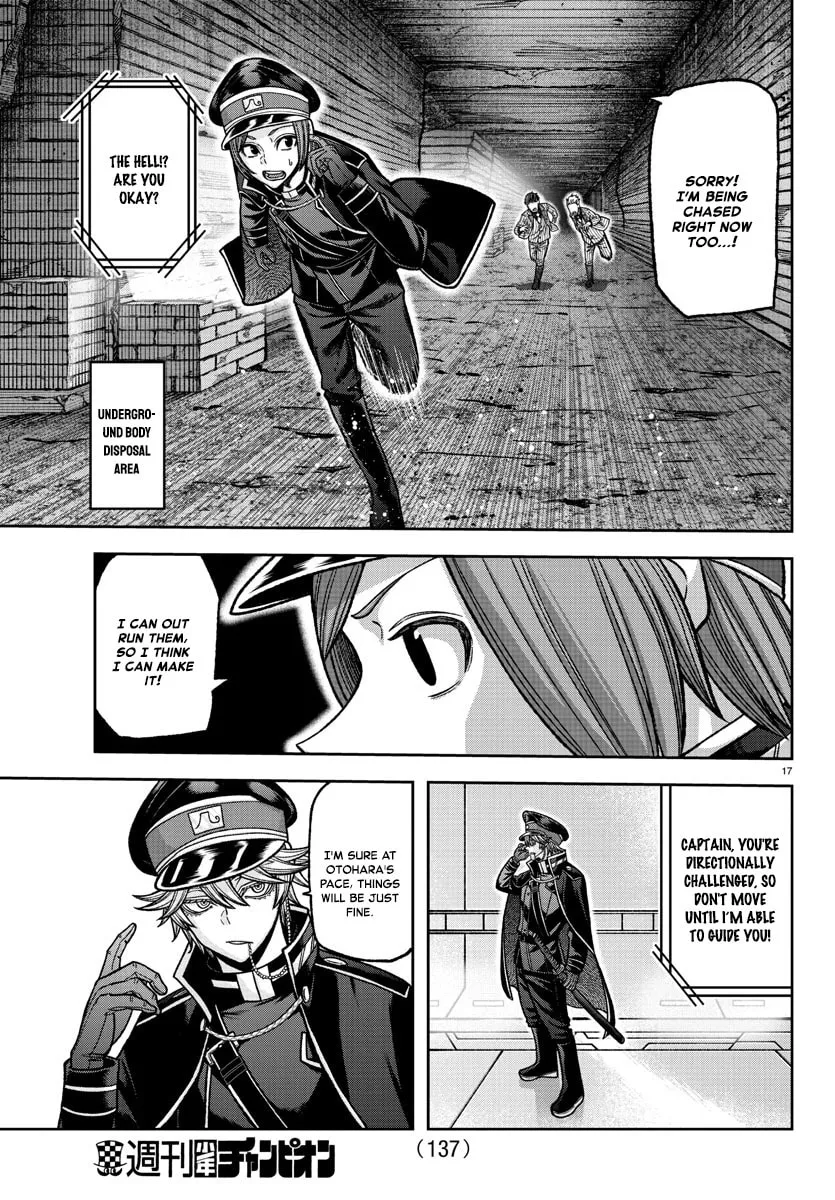 Tougen Anki Chapter 120 page 17 - 