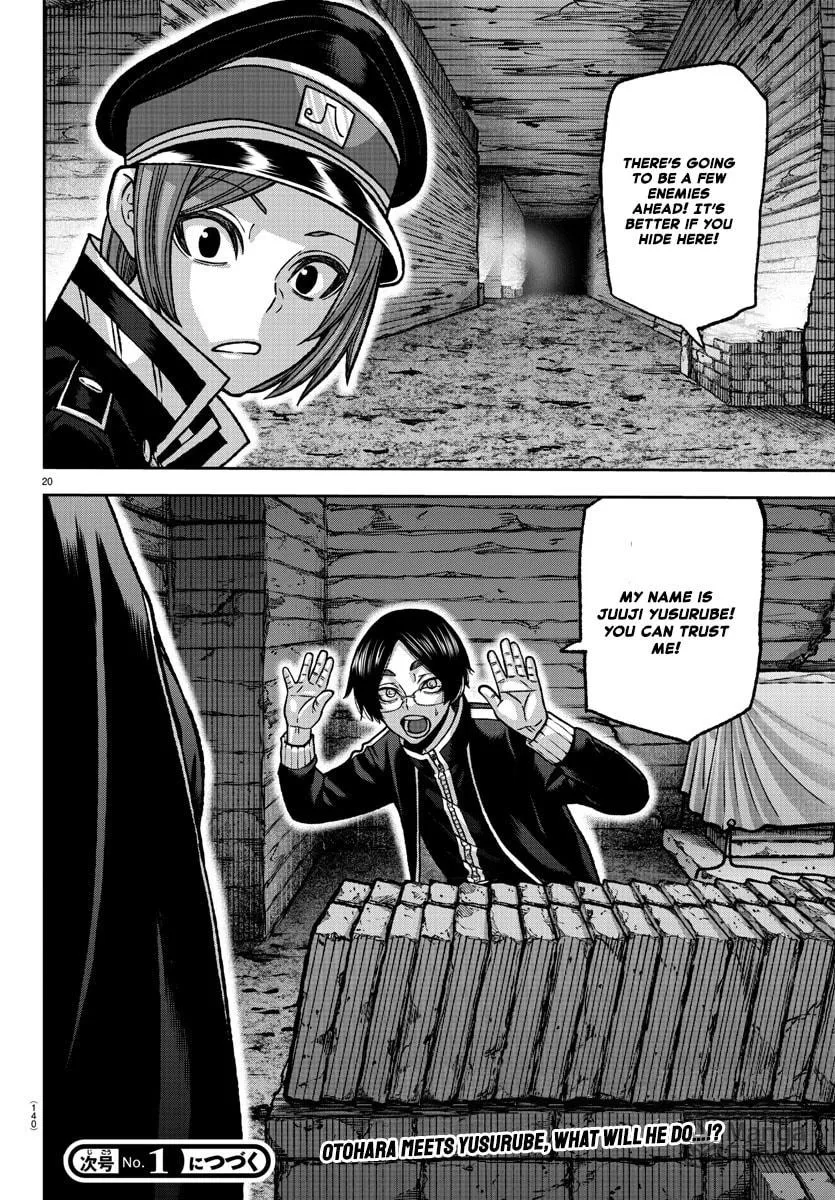 Tougen Anki Chapter 120 page 20 - 