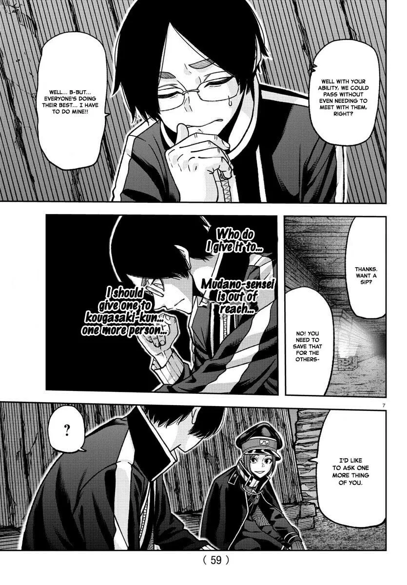 Tougen Anki Chapter 121 page 7 - 