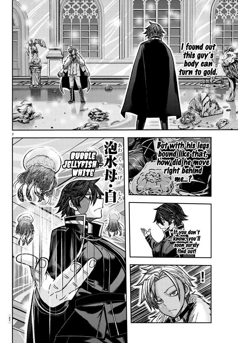 Tougen Anki Chapter 122 page 2 - 