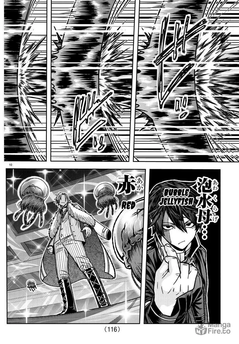 Tougen Anki Chapter 123 page 10 - 
