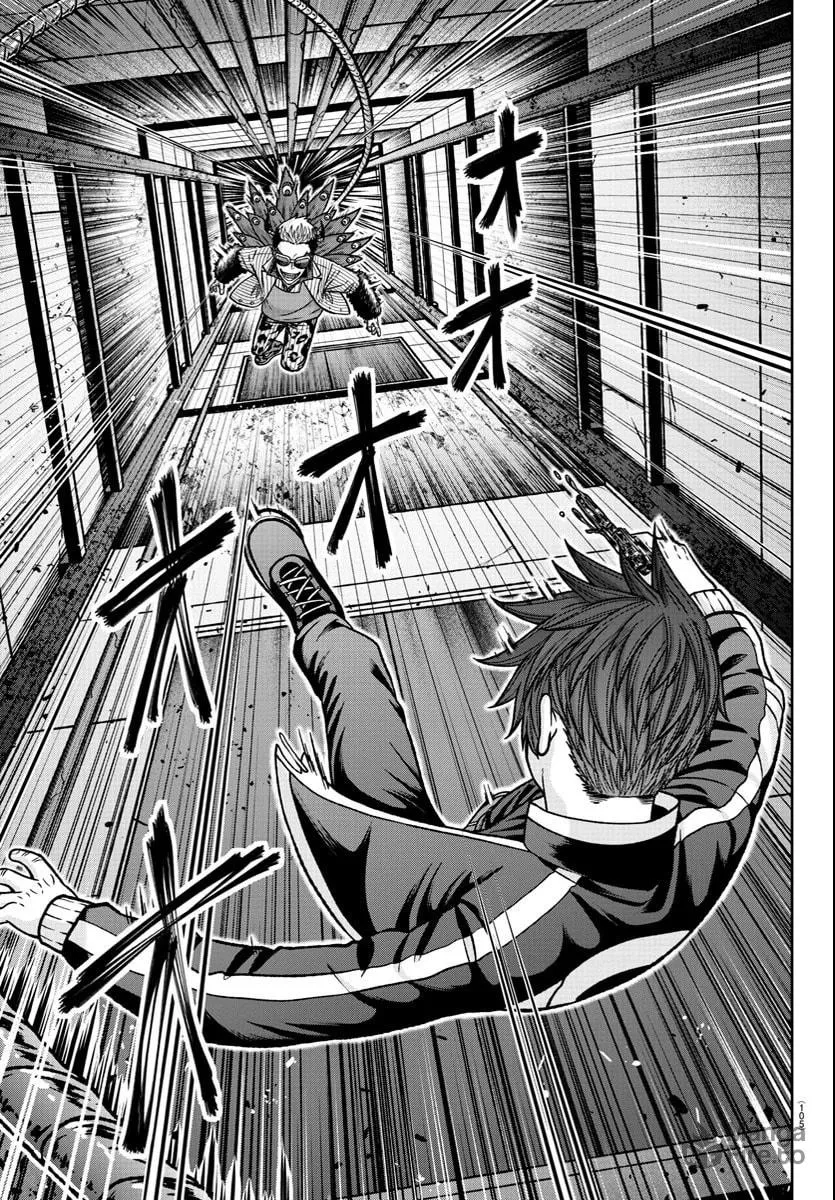 Tougen Anki Chapter 124 page 15 - 