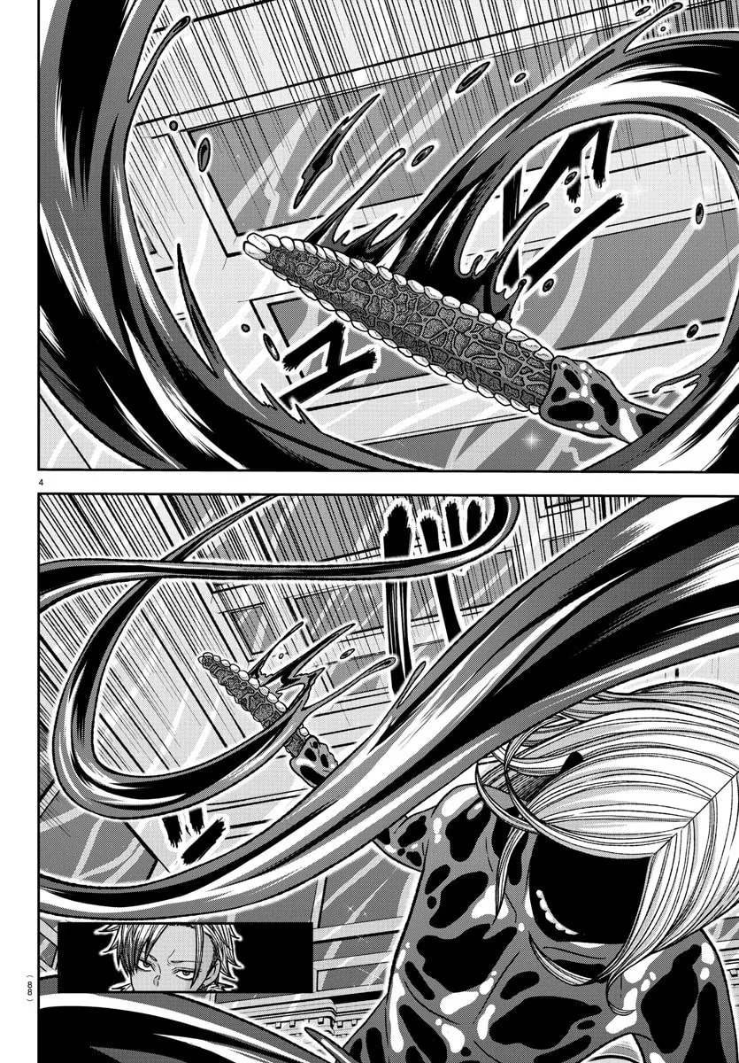 Tougen Anki Chapter 125 page 4 - 