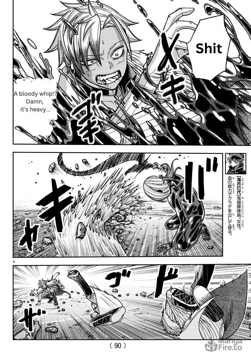 Tougen Anki Chapter 125 page 6 - 
