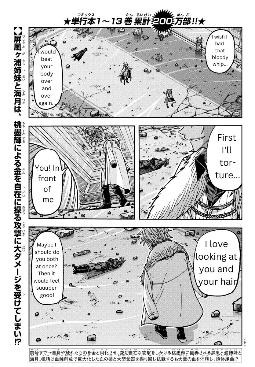Tougen Anki Chapter 126 page 1 - 