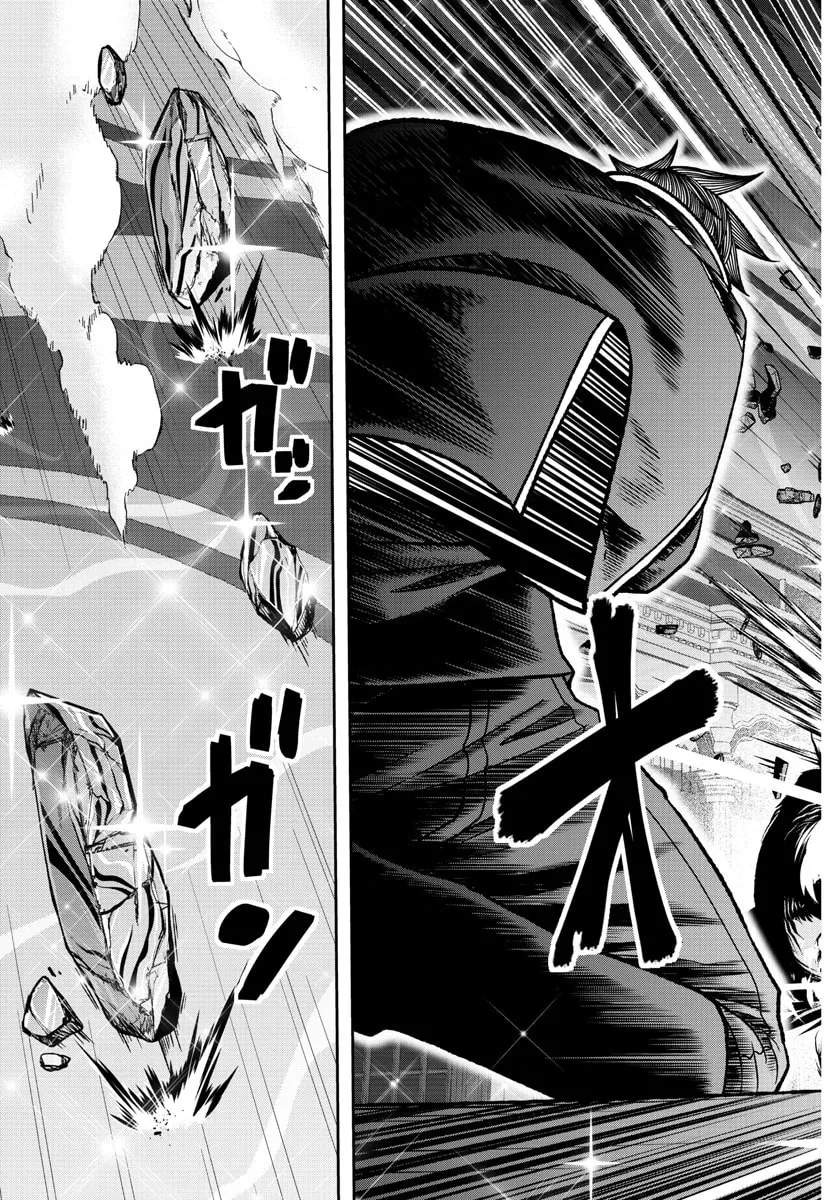 Tougen Anki Chapter 126 page 19 - 