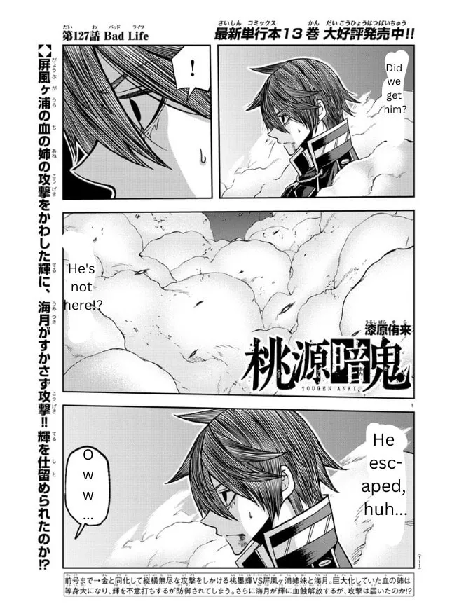 Tougen Anki Chapter 127 page 1 - 