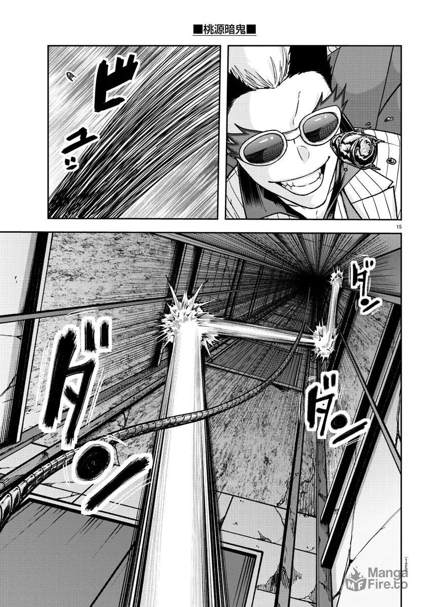 Tougen Anki Chapter 127 page 15 - 