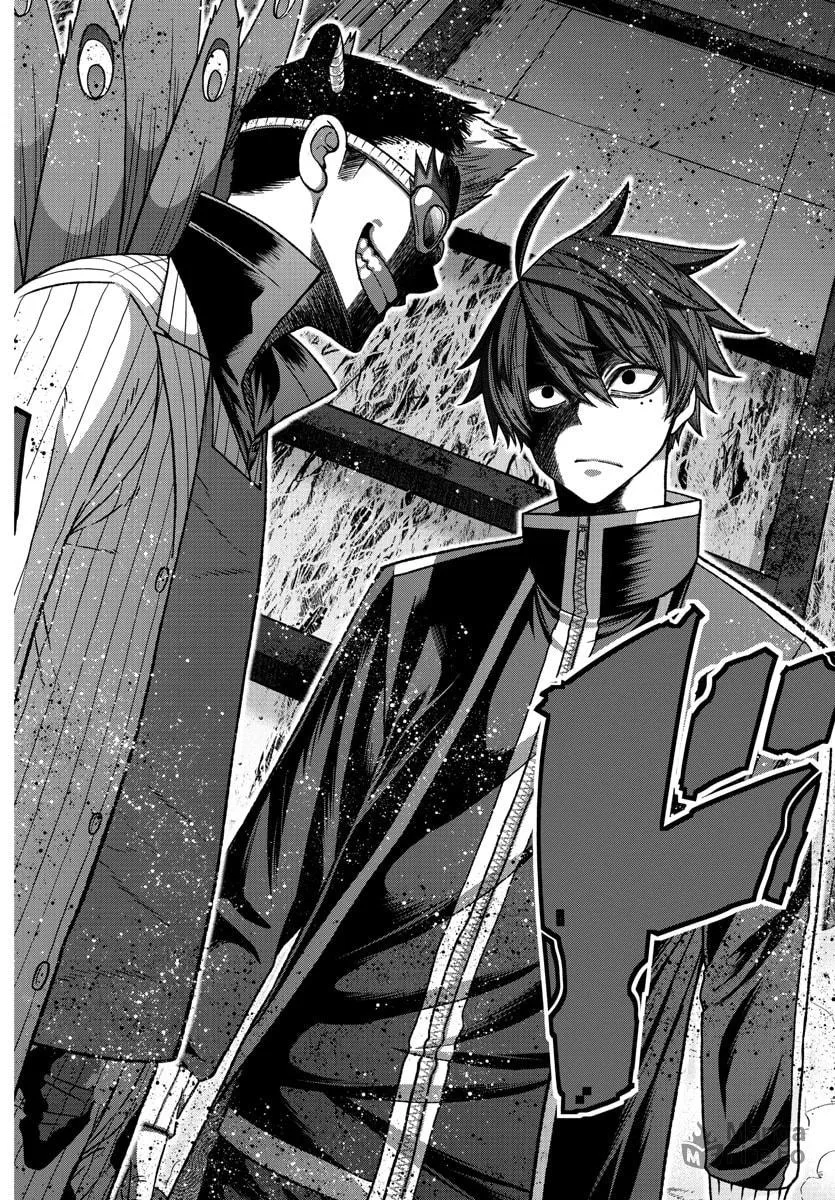 Tougen Anki Chapter 127 page 18 - 
