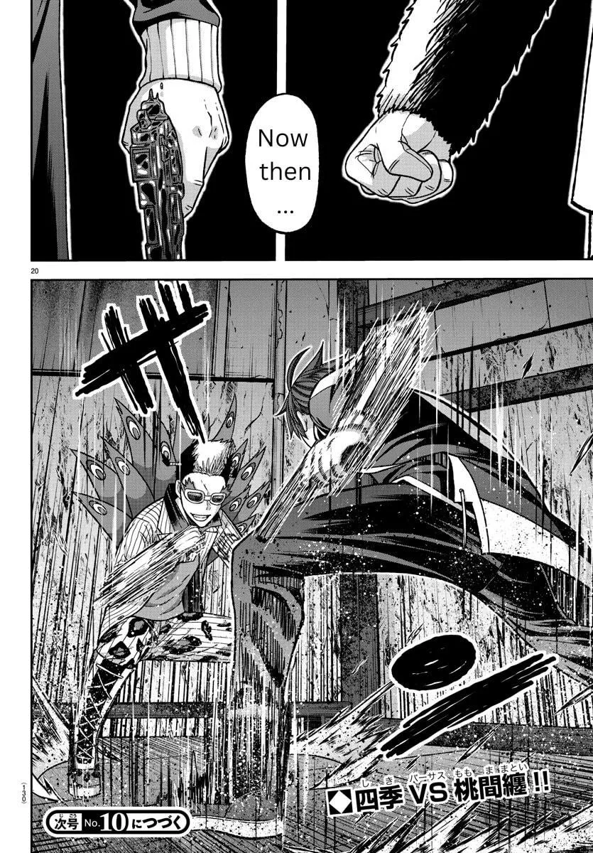 Tougen Anki Chapter 127 page 20 - 