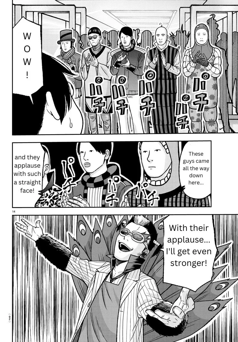 Tougen Anki Chapter 129 page 14 - 