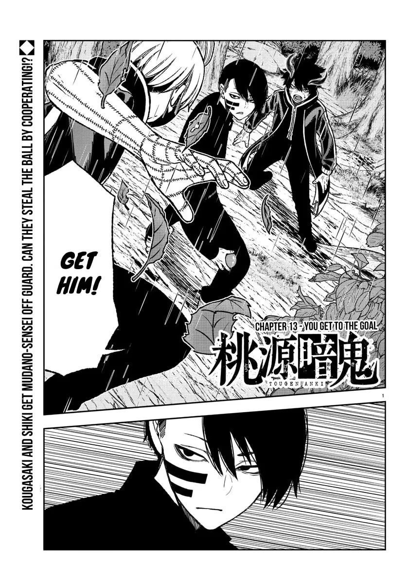 Tougen Anki Chapter 13 page 1 - 