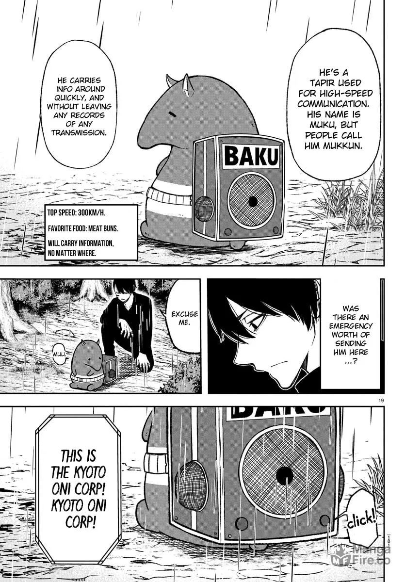Tougen Anki Chapter 13 page 18 - 