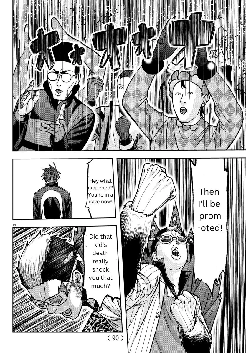 Tougen Anki Chapter 130 page 14 - 