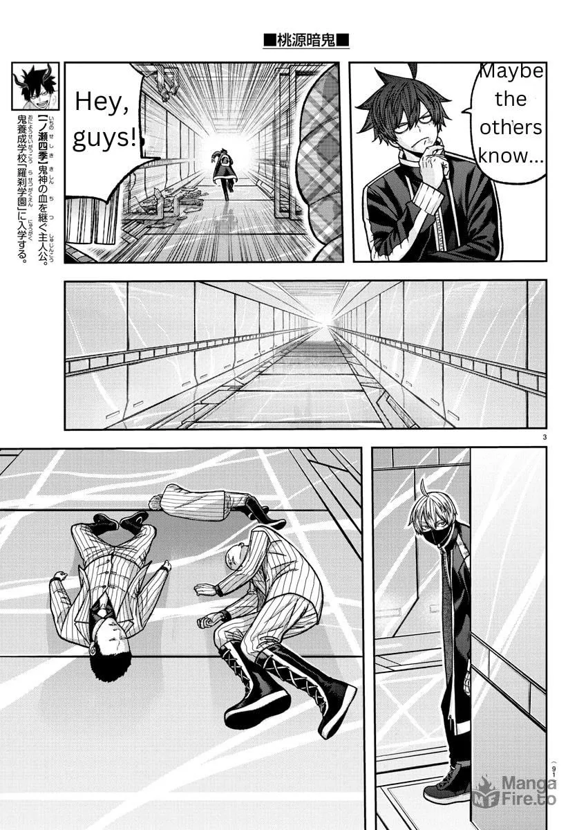 Tougen Anki Chapter 131 page 3 - 
