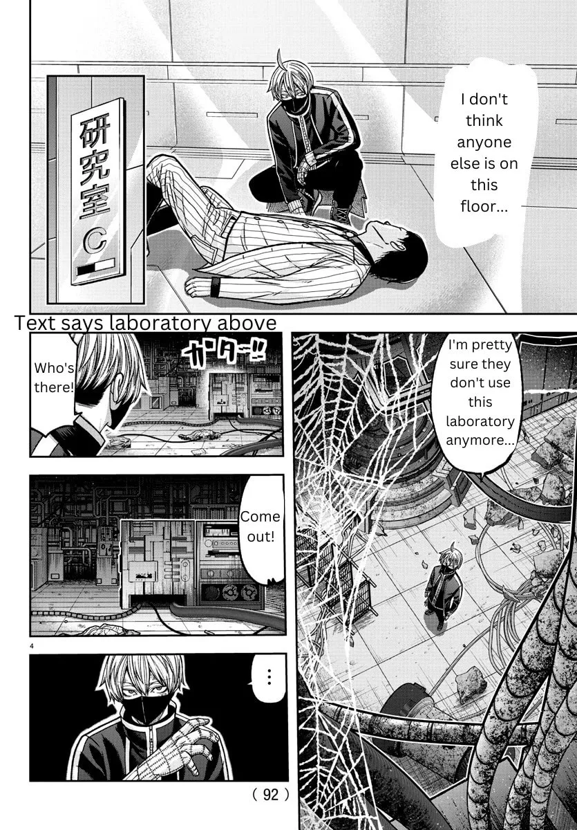 Tougen Anki Chapter 131 page 4 - 