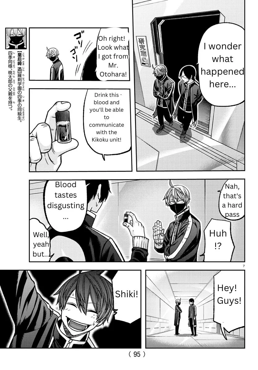 Tougen Anki Chapter 131 page 7 - 