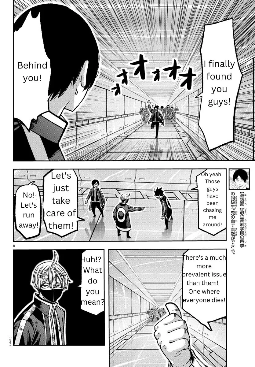Tougen Anki Chapter 131 page 8 - 
