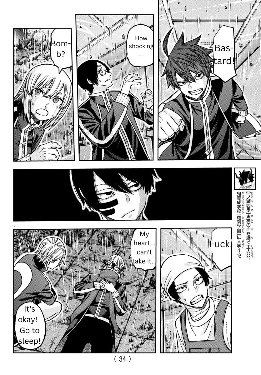 Tougen Anki Chapter 132 page 2 - 