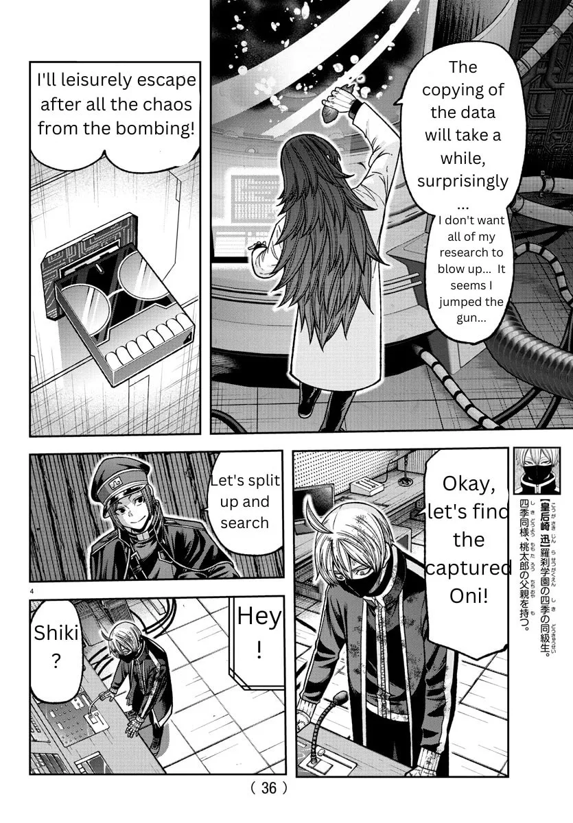 Tougen Anki Chapter 132 page 4 - 