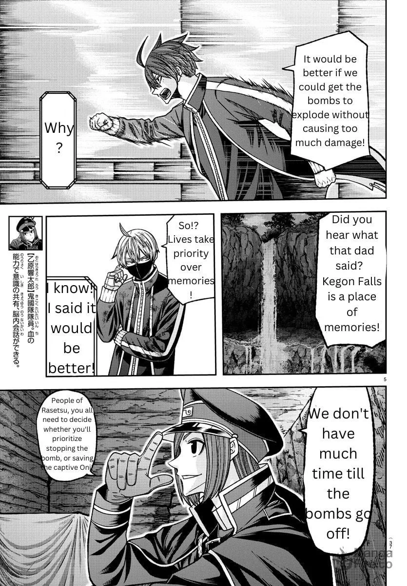 Tougen Anki Chapter 132 page 5 - 