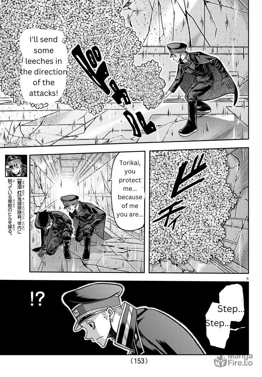 Tougen Anki Chapter 133 page 9 - 