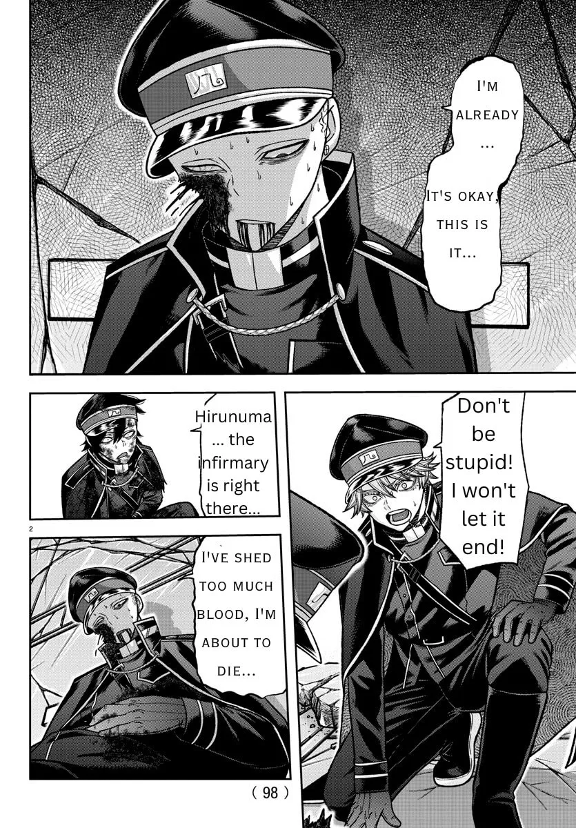 Tougen Anki Chapter 135 page 2 - 