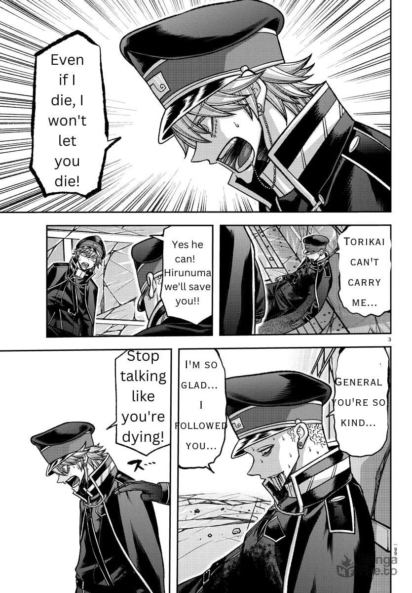 Tougen Anki Chapter 135 page 3 - 