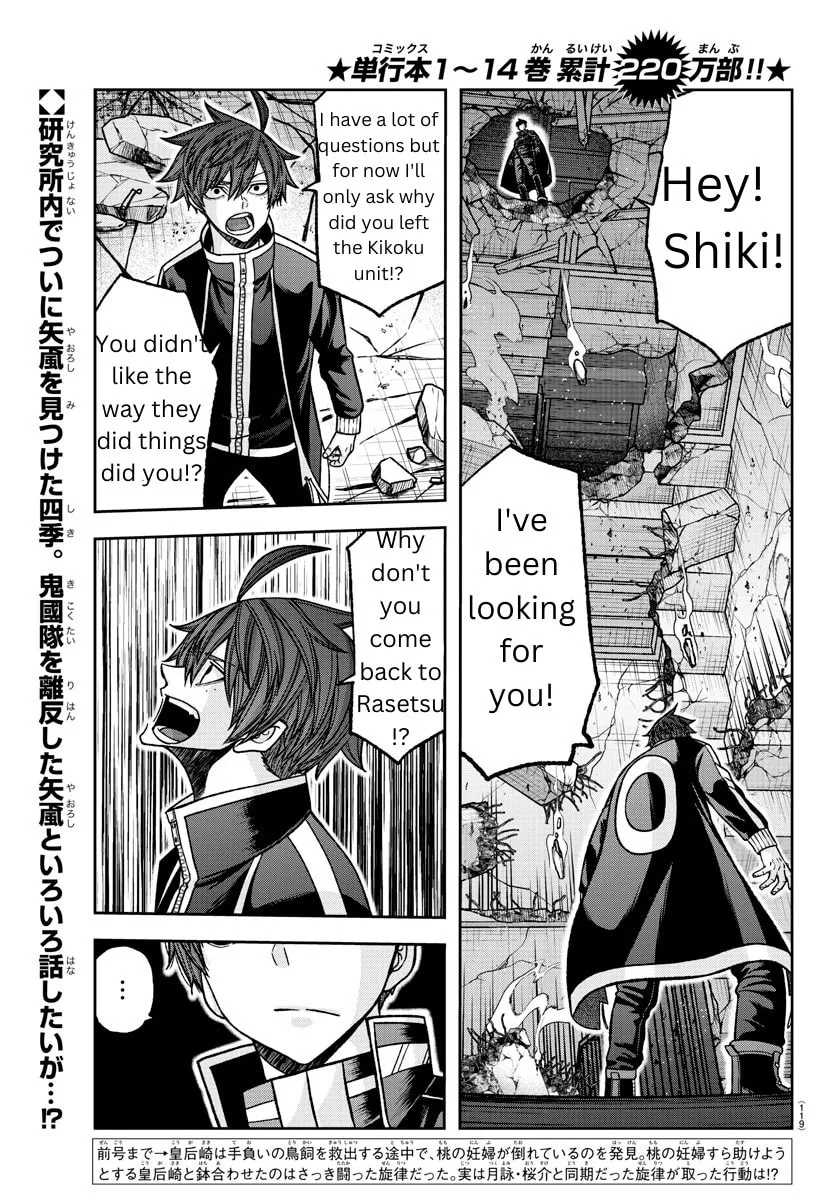 Tougen Anki Chapter 137 page 1 - 