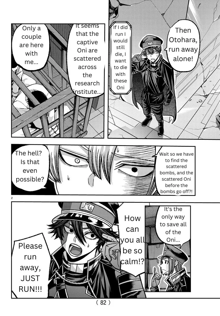 Tougen Anki Chapter 138 page 2 - 