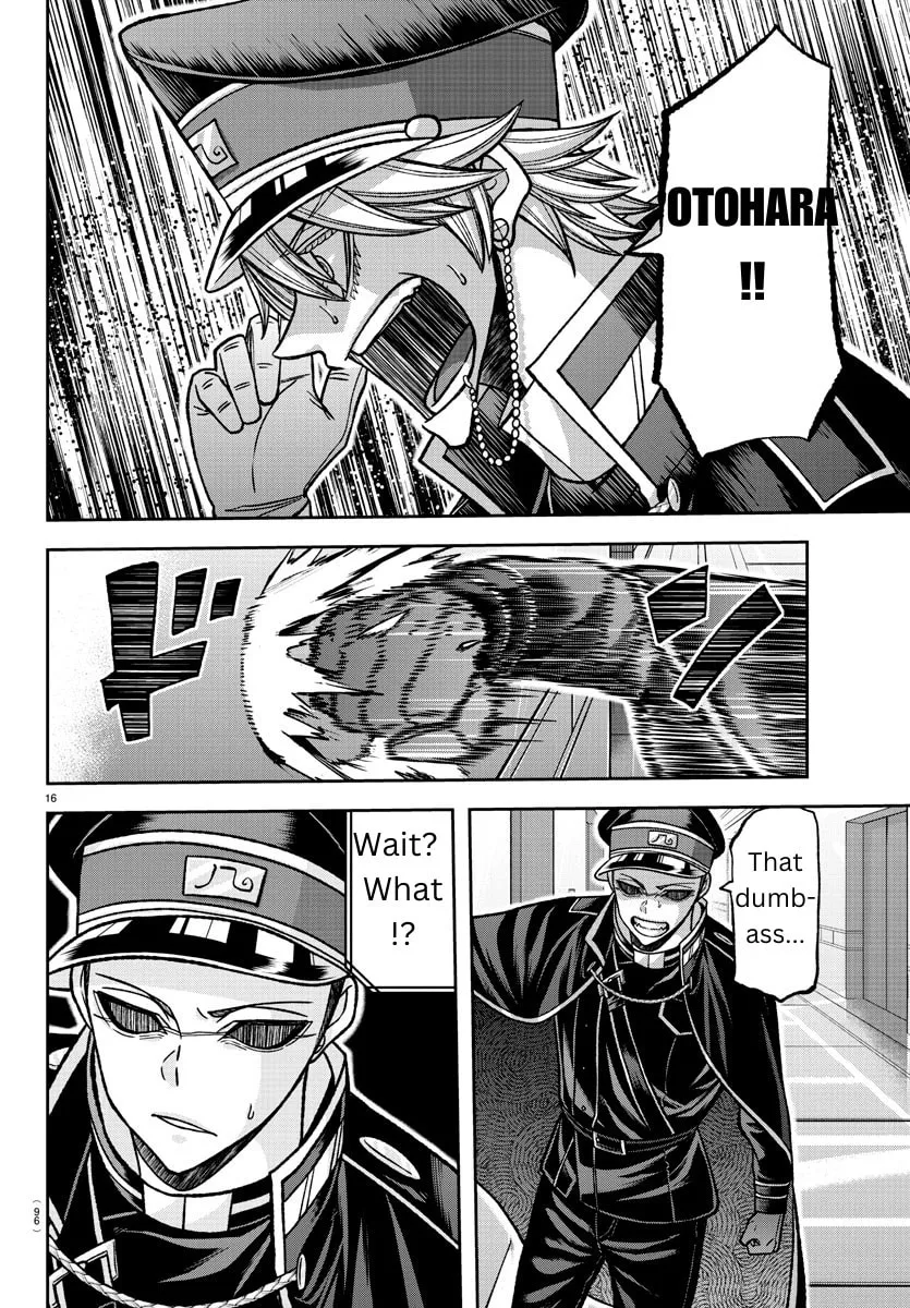 Tougen Anki Chapter 138 page 14 - 