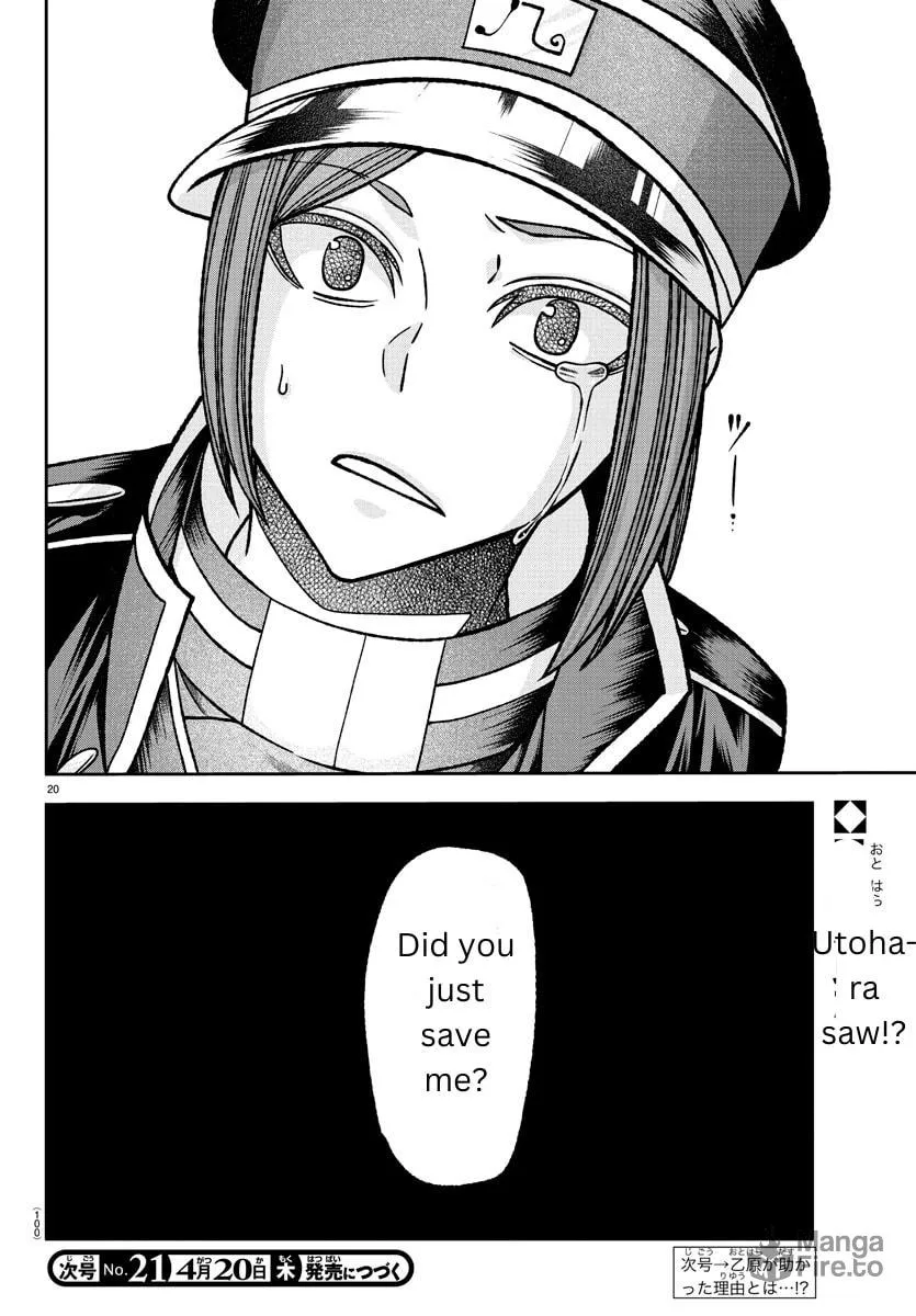 Tougen Anki Chapter 138 page 18 - 