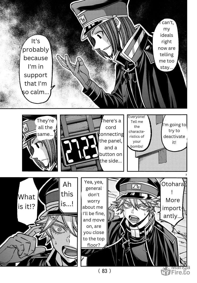 Tougen Anki Chapter 138 page 3 - 