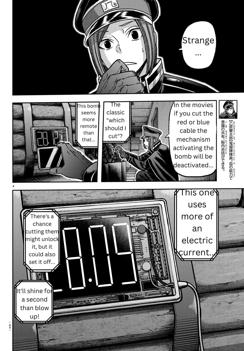 Tougen Anki Chapter 138 page 4 - 