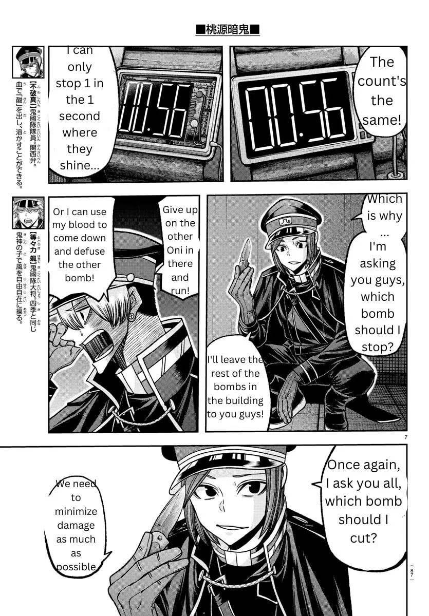 Tougen Anki Chapter 138 page 7 - 