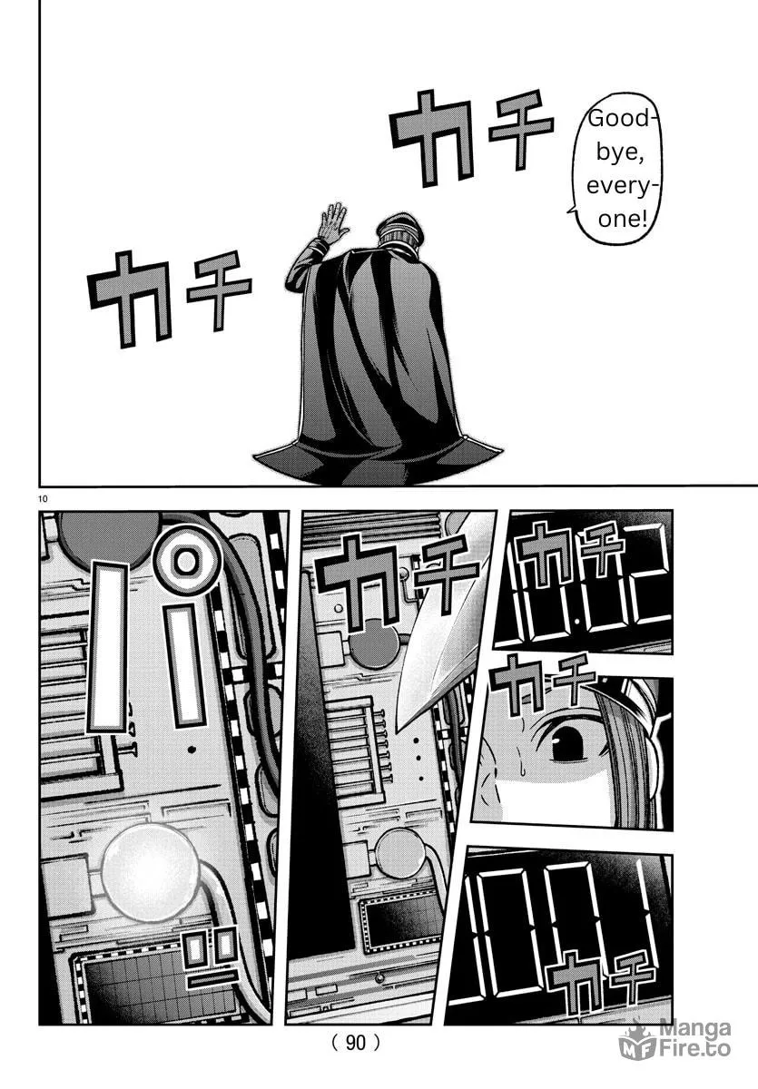 Tougen Anki Chapter 138 page 10 - 