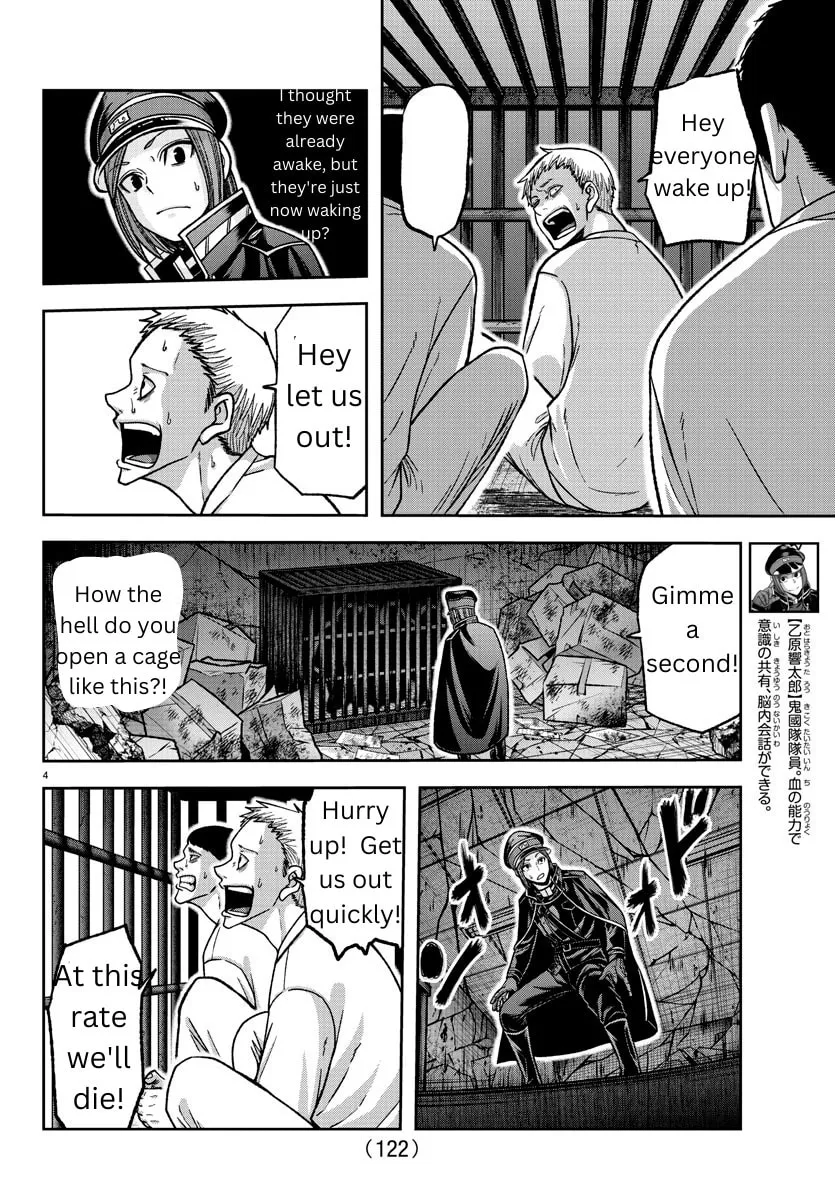 Tougen Anki Chapter 139 page 4 - 