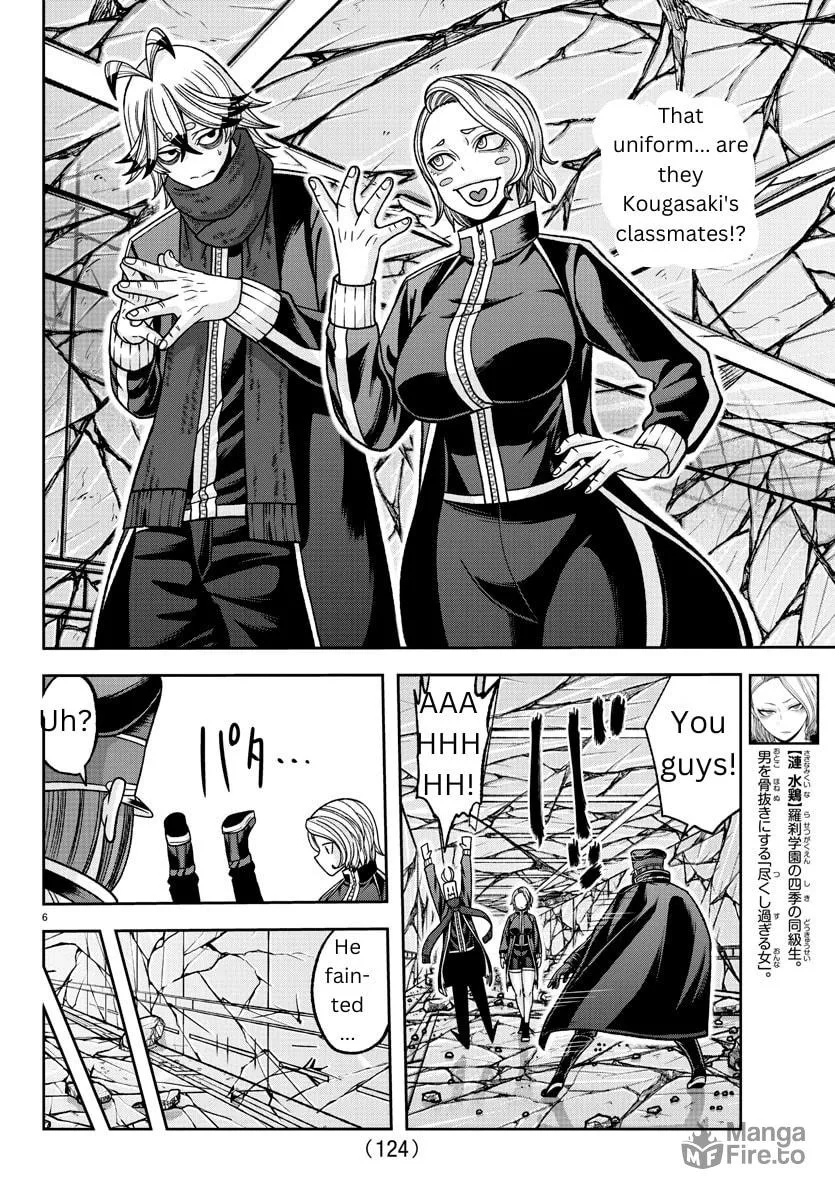 Tougen Anki Chapter 139 page 6 - 