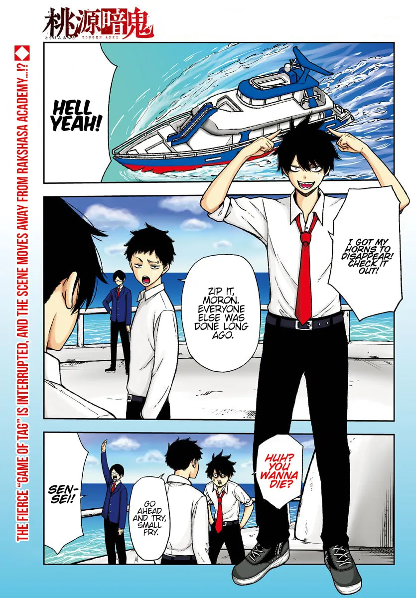 Tougen Anki Chapter 14 page 1 - 
