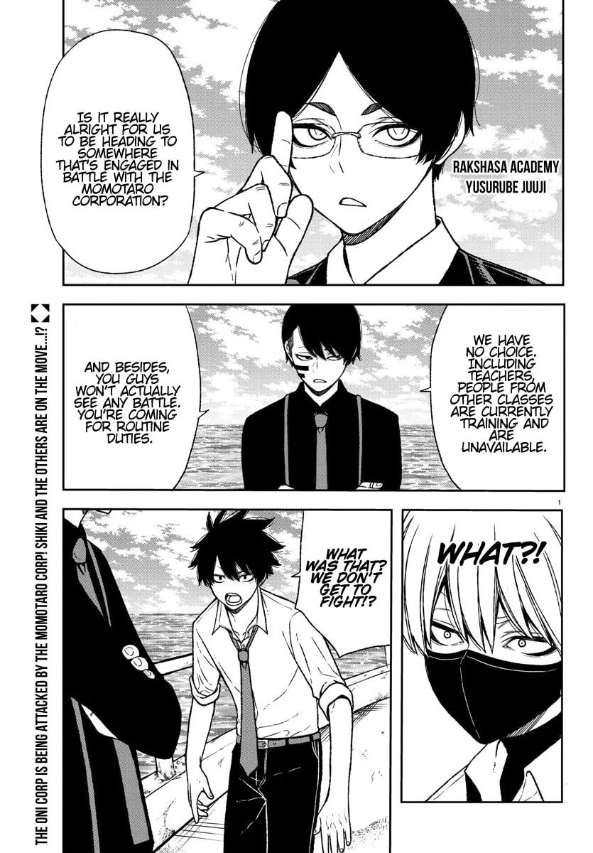Tougen Anki Chapter 14 page 2 - 