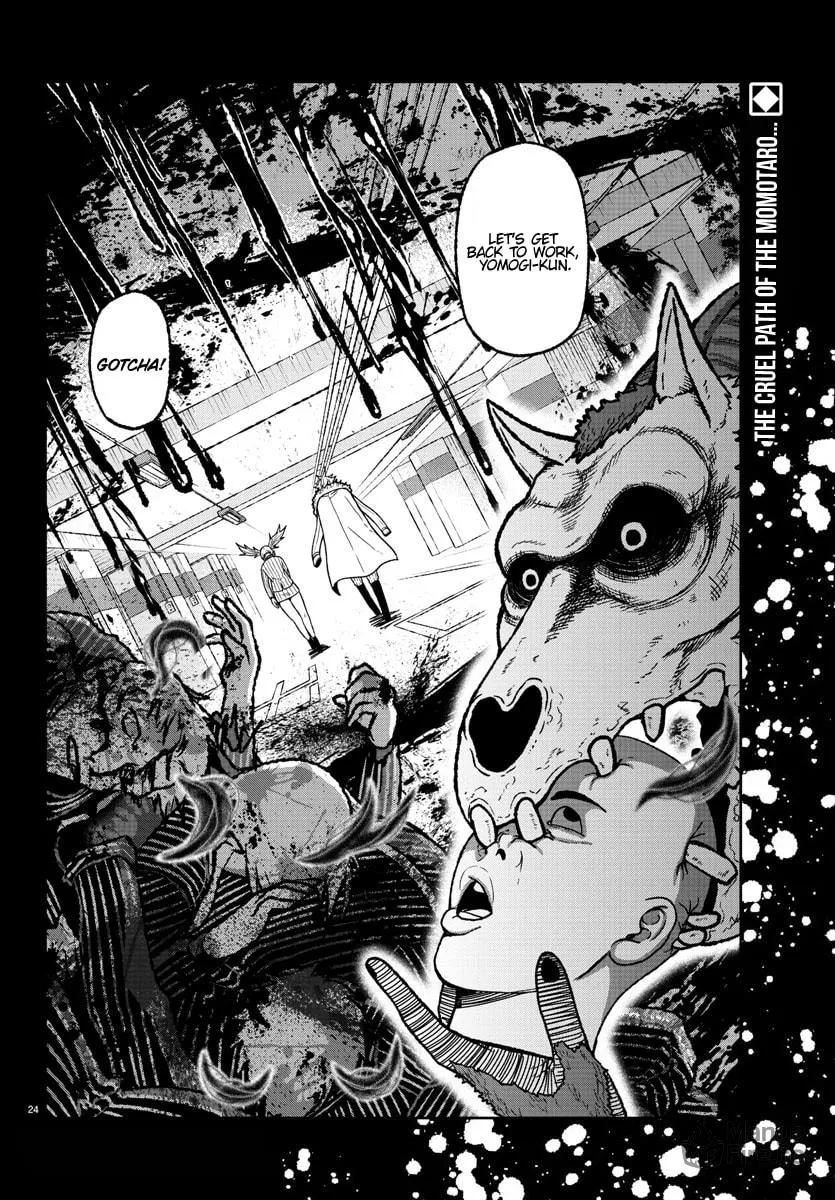 Tougen Anki Chapter 14 page 24 - 