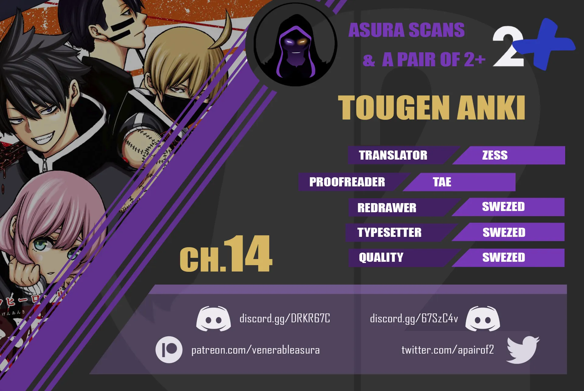 Tougen Anki Chapter 14 page 25 - 