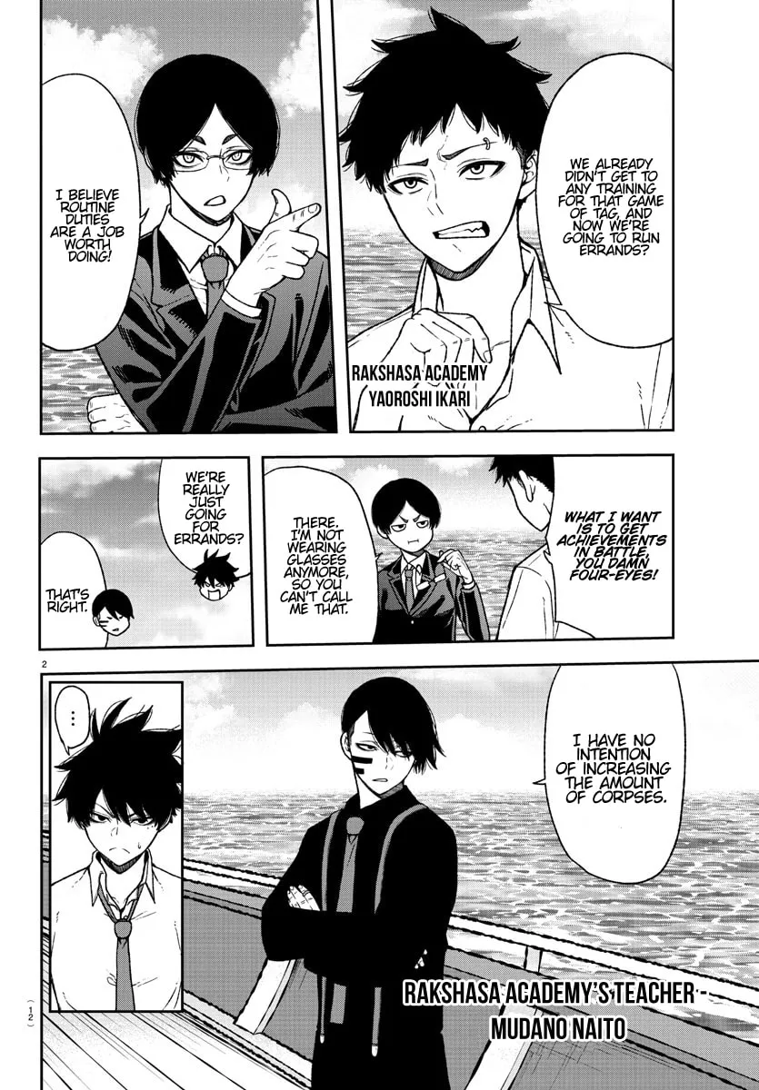Tougen Anki Chapter 14 page 4 - 
