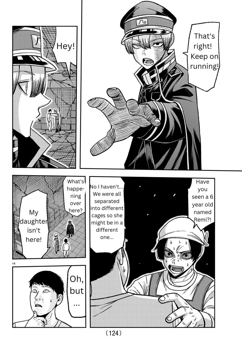 Tougen Anki Chapter 140 page 13 - 