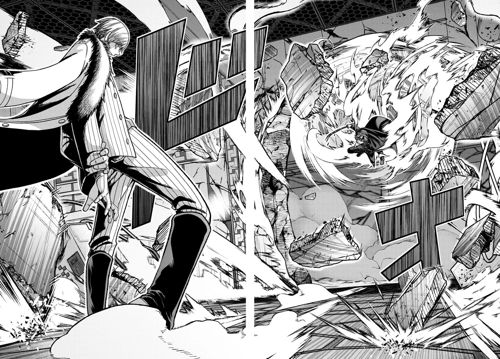 Tougen Anki Chapter 140 page 17 - 