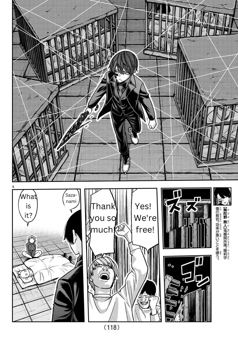 Tougen Anki Chapter 140 page 8 - 