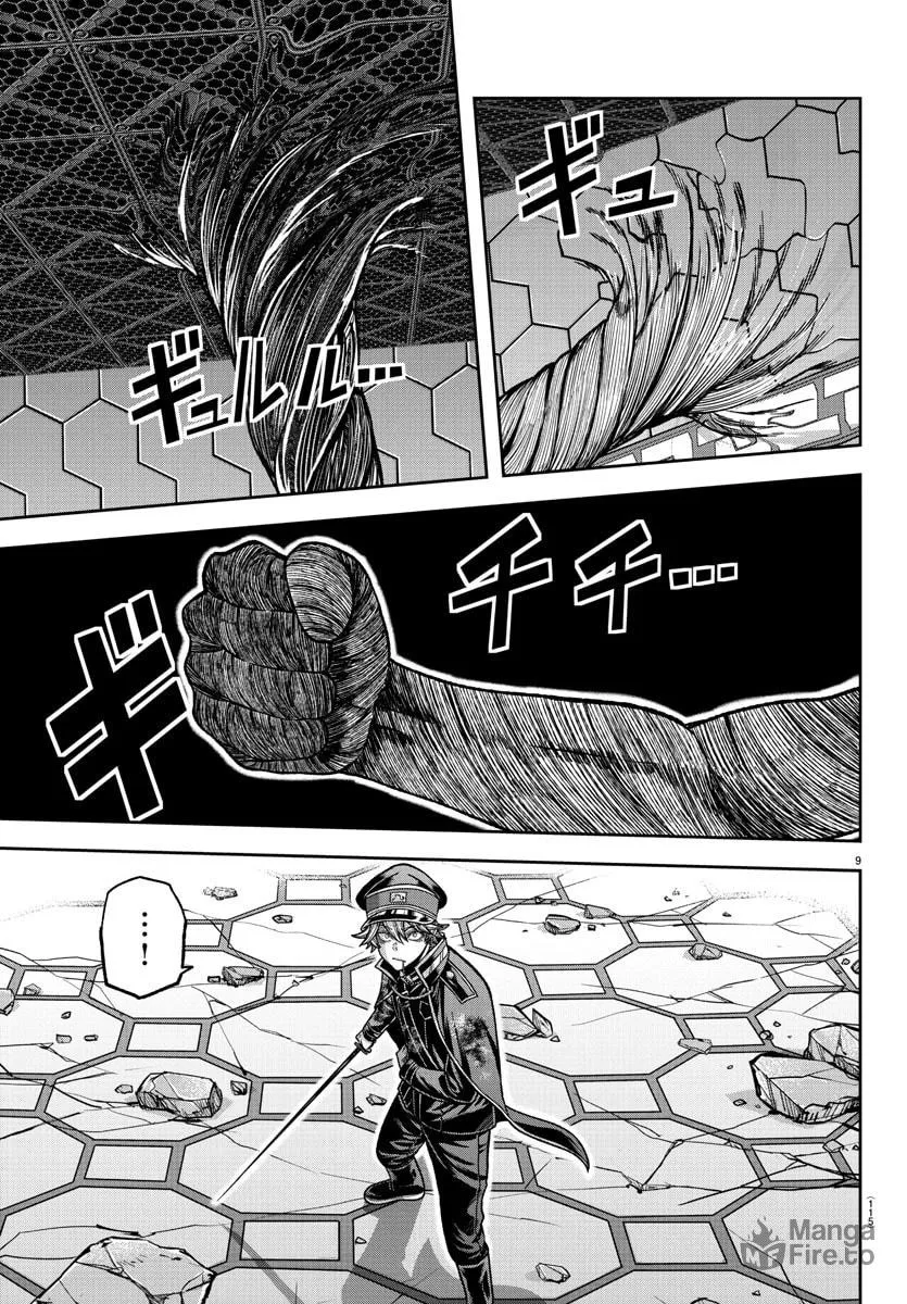 Tougen Anki Chapter 141 page 9 - 