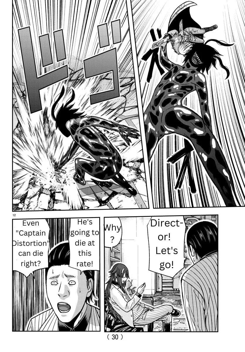 Tougen Anki Chapter 142 page 11 - 